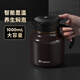 特美刻（TOMIC）智能顯溫燜茶壺老白茶悶泡壺家用辦公室大容量茶水分離保溫壺 【智能充電款】咖色 1L