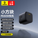 倍思蘋(píng)果充電器30W/20W折疊智能低溫不傷機(jī)快充Type-c充電器套裝適用iPhone16/15pro/14蘋(píng)果快充套裝 【星際黑】小方塊30W快充頭 適用蘋(píng)果全系-安全快充不傷機(jī)