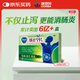 康恩貝 腸炎寧片 0.42g*24片/盒 急慢性胃腸炎 腹瀉 腹痛 腹脹