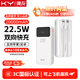 KY康友【3C認(rèn)證】充電寶20000毫安自帶線22.5W快充可上飛機(jī)高鐵便攜移動(dòng)電源 適用蘋(píng)果華為小米 白