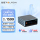 磐鐳WO4 mini主機(jī) 銳龍R5 5500U/5600H/R7 5700U迷你主機(jī) 高性能游戲辦公設(shè)計(jì)剪輯口袋臺(tái)式機(jī)小電腦 R7-5700U/16G/512G/雙硬盤雙網(wǎng)口