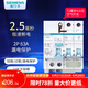 西門子漏電保護(hù)器 斷路器 2P雙進(jìn)雙出 漏電保護(hù)開關(guān) 小型斷路器 C型 2P 63A