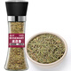 云山半迷迭香研磨瓶裝46g 迷迭香碎片西餐牛排意面披薩調味香料撒料調味