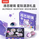 卡樂優(yōu)（Coloyou）液態(tài)玻璃4合一禮盒+配件非牛頓流體史萊姆水晶泥解壓神器禮物玩具