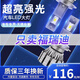 09-19款起亞福瑞迪LED前大燈遠光燈近光一體車(chē)燈改裝強光超亮燈泡 09-16款福瑞迪 遠光 對裝