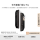 華為智能門(mén)鎖 2 Pro AI掌靜脈 3D人臉雙解鎖 超清貓眼遠程對講 指紋鎖 電子密碼鎖家用 免費送裝拆舊 門(mén)鎖 2 Pro 新品上市
