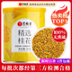 藝福堂 茶葉花草茶 精選桂花50g 新花金桂無(wú)熏硫干茶甜品養(yǎng)生搭紅茶泡水