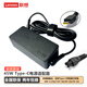 聯(lián)想（Lenovo）原裝筆記本充電器USB-C 45W電源適配器筆記本電腦電源線X280 T480S X13 L14Type-C 20V2.25A