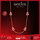 Qeelin麒麟官方 Wulu系列 18K玫瑰金紅琺瑯葫蘆項(xiàng)鏈女 玫瑰色18K金 均碼