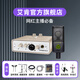 艾肯iCON Uports2外置艾肯聲卡套裝手機電腦通用網(wǎng)絡(luò )K歌主播直播喊麥錄音變聲器麥克風(fēng)聲卡套裝設備 Uports2+萊維特240pro