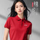北羅工作服夏季吸濕透氣POLO衫短袖定制印字logo高端商務(wù)企業(yè)團體工裝 HT-D96601短袖 大紅色 S
