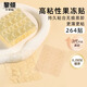 黎傾雙面果凍膠穿戴甲美甲貼【264貼】超薄高粘假指甲專用透明貼