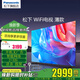松下電視（Panasonic）LX580C 4K高高清 全面屏  AI語音 智能網(wǎng)絡(luò) 平板 彩電 投屏 薄款 彩電新品補(bǔ)貼 43英寸 TH-43LX580C 官方標(biāo)配