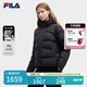 FILA 斐樂官方女士羽絨服冬季時(shí)尚休閑保暖寬松連帽上衣 正黑色-BK S