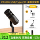 閃克（Sudotack）動(dòng)圈麥克風(fēng)電腦錄音有線話筒專業(yè)降噪聲卡手機(jī)直播有聲書播客唱歌配音視頻收音設(shè)備 PD100U(USB+type-C接口)圓盤支架款