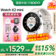 OPPOWatch X2 Mini智能手表【國家補貼15%】專(zhuān)業(yè)運動(dòng)健康監測 專(zhuān)為女性設計超美小金表 孫穎莎同款手表 皓月銀