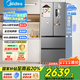 美的（Midea）【國家補(bǔ)貼至高20%】MR-417WFPE銀法式多門四開門嵌入式60CM超薄嵌入式一級(jí)雙變頻家用電冰箱 MR-417WFPE 流蘇銀