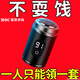 【熱銷中】德國剃須刀電動(dòng)款全身水洗充電式便攜式刮胡刀 大鋼炮10核66000