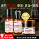 HBN早C晚A水乳晚霜套裝發(fā)光水視黃醇精華乳提亮緊致淡紋保濕生日禮物 【3件套】發(fā)光水+精華乳+晚霜