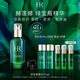 赫蓮娜HR悅活強(qiáng)韌青春精華露 綠寶瓶精華液護(hù)膚品化妝品生日禮物送女友 綠寶瓶精華75ml