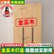 紅森集 全實(shí)木衣柜 臥室家用現(xiàn)代簡約輕奢風(fēng)簡易主臥衣櫥原木收納柜子 【3門衣柜】120*50*200