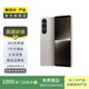 索尼 Xperia 1 V 二手手機 顏色內(nèi)存參考質(zhì)檢報告 內(nèi)存參考質(zhì)檢報告