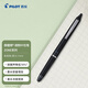 百樂（PILOT）摩磨擦-按動ZONE系列 可擦筆中性筆簽字筆LFBKZ-50F-AB  0.7mm 極夜黑/黑