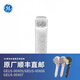 GE 凈水手持淋浴凈水器 凈水花灑 US-00X05三合一復(fù)合濾芯