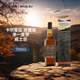 卡爾里拉（Caol Ila）珍藏版酒廠(chǎng)限量 單一麥芽威士忌 700ml 43度 禮盒裝 進(jìn)口洋酒