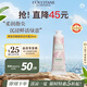 歐舒丹青提戀櫻30ml限定清新櫻花香滋養(yǎng)少女手不粘膩法國進(jìn)口送禮