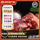 緣琳山 土豬筒骨  豬大骨頭豬肉 土豬棒骨 筒骨鮮凍龍骨 新鮮豬骨頭 黑豬筒骨2斤（煲湯佳品）