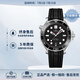 歐米茄（OMEGA） 瑞表海馬系列天文認(rèn)證機(jī)械300米潛水男表42mm 橡膠帶黑盤210.32.42.20.01.001