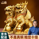 山迪銅麒麟擺件一對(duì)風(fēng)水麒麟大號(hào)公母踩八卦客廳辦公室黃銅麒麟工藝品 財(cái)富款一對(duì)-高約11.8CM