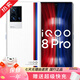 vivo iQOO8Pro 驍龍888Plus iqoo8pro 5G 二手手機 iQOO8 Pro 傳奇 12GB+256GB 99新