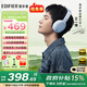 漫步者（EDIFIER）【王一博同款】W830NB主動(dòng)降噪頭戴式無線藍(lán)牙耳機(jī)雙金標(biāo)升級(jí)版HiFi游戲跑步長續(xù)航高音質(zhì)耳麥禮物 【耳機(jī)包+王一博周邊】星輝藍(lán) 365天質(zhì)保無憂