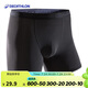 迪卡儂透氣快干男士平角內(nèi)褲KALENJI DRY BOXER2508866黑色2XL