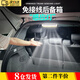 GUEIN汽車載后備箱感應(yīng)燈車內(nèi)照明燈自動(dòng)吸頂燈LED尾箱燈車載用閱讀燈 后備箱照明燈20cm
