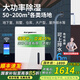 歐井650EP大功率除濕機 地下室別墅倉庫 家用級輕音 工業(yè)級抽濕吸濕 泵壓上排水/遠排水（支持APP遠控 56L/天 50-150平