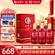 西鳳酒 52度龍鳳呈祥 500mL*6瓶 純糧鳳香型白酒 婚慶喜宴請自飲送禮