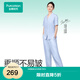 全棉時代【趙麗穎同款】水光棉家居服女士水光棉家居套裝 棉凈空藍 L 165