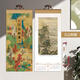 梓嘉福2026年掛歷馬年國畫(huà)水墨畫(huà)山水花鳥(niǎo)月歷日歷家用掛墻大號中國風(fēng)掛歷中國風(fēng) 2026年江山如畫(huà)(380*880mm)藝術(shù)紙