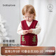 babylove嬰兒針織馬甲秋冬綿羊毛背心上衣男女寶寶小坎肩毛衣紅色喜慶馬夾
