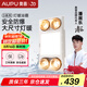 奧普（AUPU）浴霸D10B集成吊頂燈暖懸浮換氣浴霸大尺寸設(shè)計(jì)更廣取暖