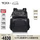 途明（TUMI）GEN 4.3 CORE系列男士牛皮革雙肩包牛皮革商務(wù)通勤電腦包七夕禮物