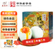 秦郵牌高郵咸鴨蛋熟65g*20枚 中秋禮盒 企業(yè)團(tuán)購(gòu) 松沙流油 中華老字號(hào)