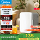 美的（Midea）迷你冰箱小冰箱小型家用車載戶外露營冷藏制冷加熱宿舍出租房辦公室電冰箱節(jié)能省電 DC-3D01MB