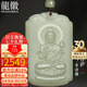 龍徽珠寶和田玉本命佛吊墜八大守護(hù)神大勢至菩薩玉墜男女款生日禮物