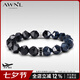 AWNL【王子奇同款】波塞冬情侶手鏈男手串飾品高級(jí)輕奢送男友七夕禮物 【品牌禮盒】波塞冬-黑瑪瑙款 L碼 推薦手圍16-17CM