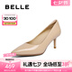 百麗（Belle）七夕禮物尖頭優(yōu)雅單鞋25春新真皮氣質(zhì)顯瘦高跟鞋3O403AQ5 杏色 34 (220mm)