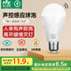 雷士（NVC）燈泡聲控感應(yīng)球泡E27螺口光源物業(yè)樓道感應(yīng)led燈泡 7W白光E27聲控感應(yīng)燈